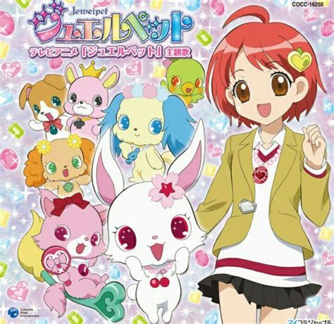 Jewelpet (anime) Opening | Jewelpet Amino