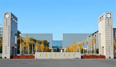 Which Beijing University Language Course is Best? Part 2: Beijing Normal, BFSU, BISU, Beihang ...