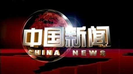 Chinese News | International news | SBS On Demand