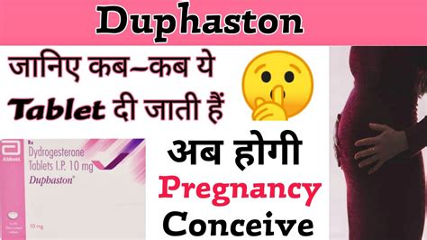 duphaston 10 mg get pregnant | duphaston tablet uses in pregnancy | duphaston tablet uses in ...