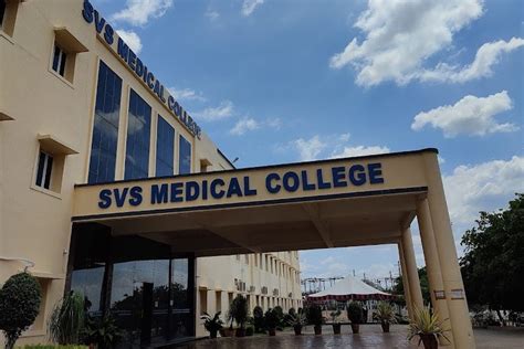 SVS Medical College Mahabubnagar Campus: Photos, Virtual Tour