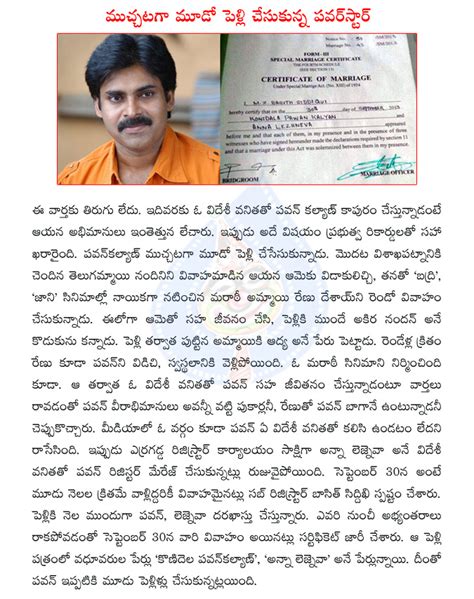 pawan kalyan,pawan kalyan marriage,pawan kalyan third marriage,renu ...