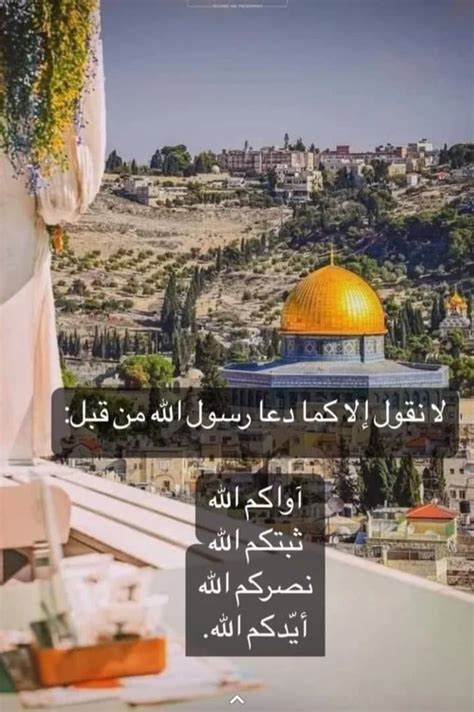 شعر عن فلسطين مكتوب قصير