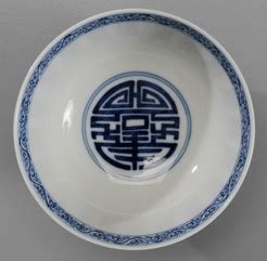 Porcelain; Chinese, Qing Dynasty, Guangxu, Blue & White, Bowls (2), Shou Medallion & Symbols, 5 ...