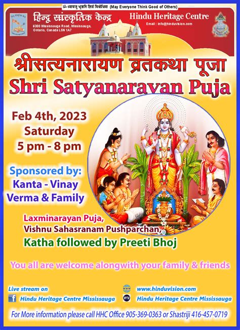 Satyanarayan Puja | Hindu Heritage