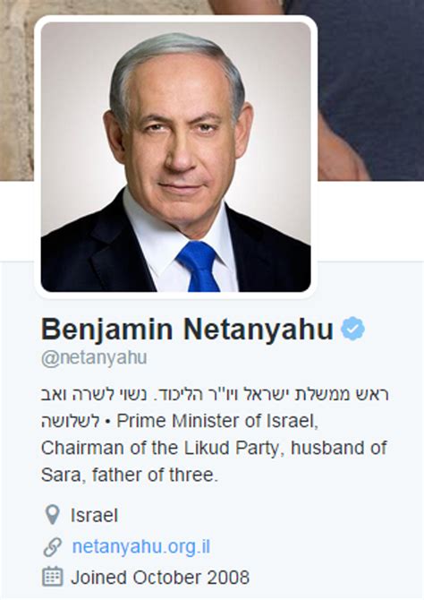 i24NEWS - Netanyahu updates Twitter bio to include previously omitted daughter