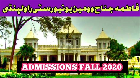 FATIMA JINNAH WOMEN UNIVERSITY RAWALPINDI ADMISSION FALL 2020 || MS ...