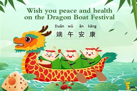 2023.端午節快樂..2023 Dragon Boat Festival - Red Square 123的部落格 - udn部落格