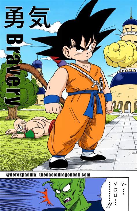 Dragon Ball Z, Dragon Ball Super Manga, The Dao, Son Goku, Bravery ...