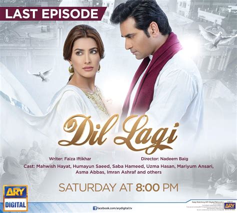 Dil Lagi (2016)