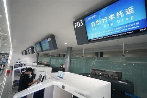 Terminal 1 of Nanjing Lukou Int'l Airport put into operation - Xinhua ...