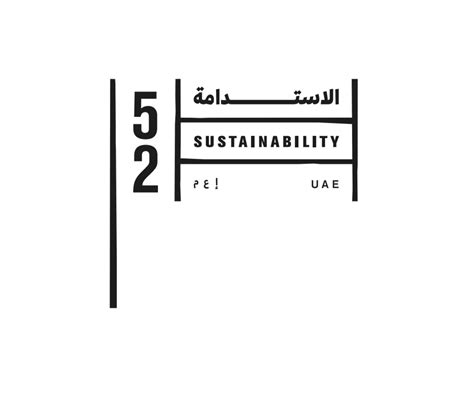 UAE's Year of Sustainability: Promoting Responsible Consumption ...