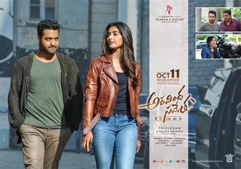 Aravinda Sametha review, Aravindha Sametha rating, ASVR, Jr NTR, Pooja ...