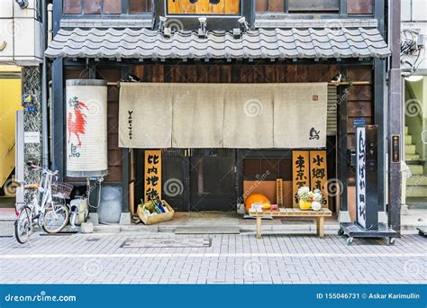 Traditional Wooden Facade of Food Restaurant in Japan Editorial Photo - Image of food, cloth ...