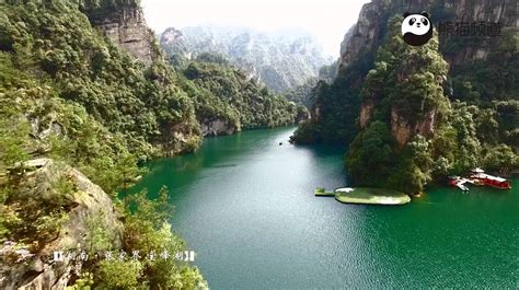 Hunan Zhangjiajie National Forest Park - YouTube