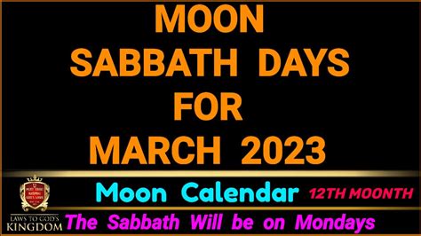 Sabbath Days for March 2023 | Lunar Sabbath - YouTube