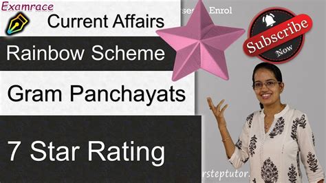 Rainbow Scheme - Indradhanush Scheme (7 Star Rating of Gram Panchayats ...