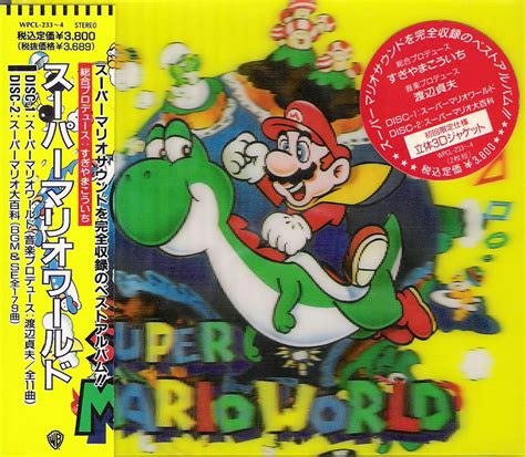 Super Mario World (album) - Super Mario Wiki, the Mario encyclopedia
