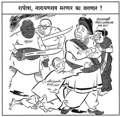 Bal Thackeray's cartoons - India Today