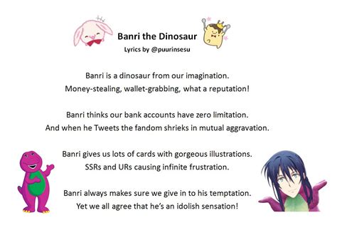 Barney The Dinosaur Song Lyrics