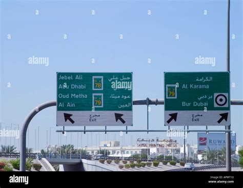 Road Signs, Dubai Stock Photo - Alamy