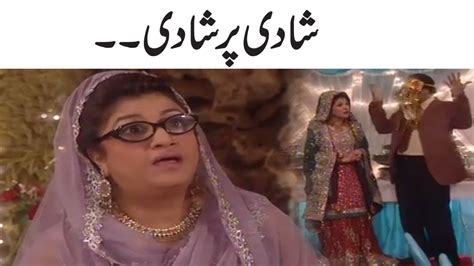 Bulbulay | Momo | Mehmood Sahab | Nabeel Khoobsurat - YouTube