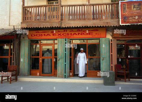 Currency exchange, Doha, Qatar Stock Photo - Alamy