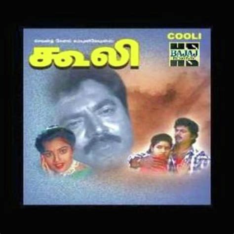 Coolie Songs, Download Coolie Movie Songs For Free Online at Saavn.com