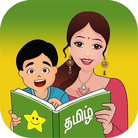 Tamil Picture Books 4 Kids - Apps en Google Play