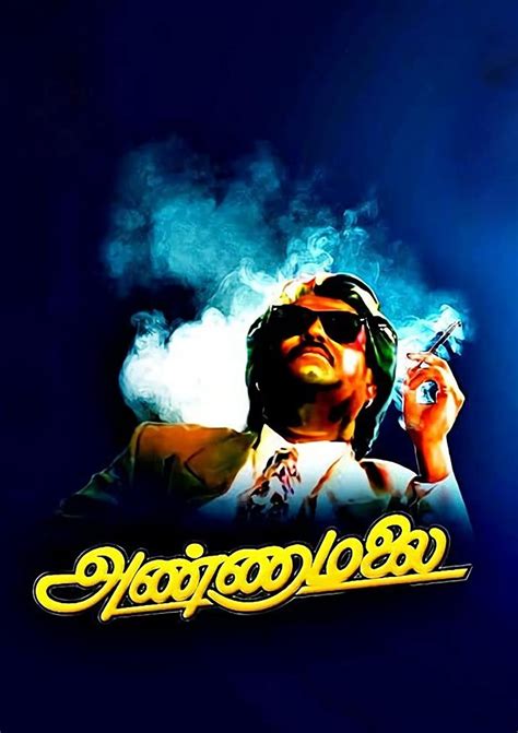 Annamalai (1992)