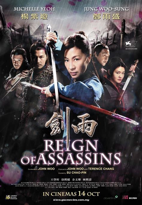 Reign of Assassins (2010)