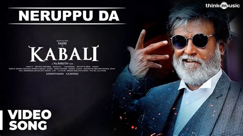 Kabali Songs | Neruppu Da Video Song | Rajinikanth | Pa Ranjith ...