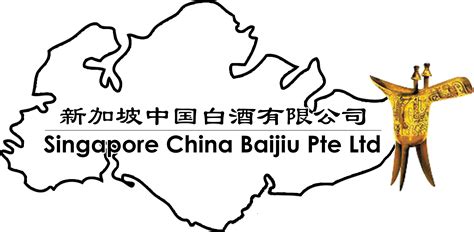 Singapore China Baijiu Pte Ltd Career Information 2023 | Glints