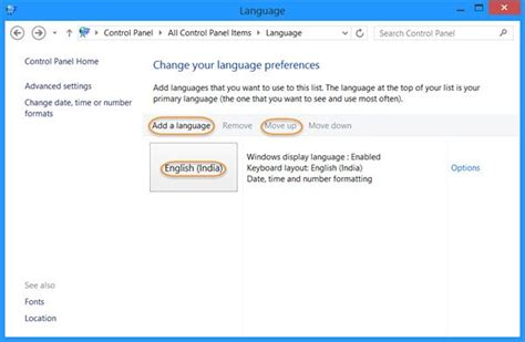 How to reset Keyboard settings to default in Windows 11/10