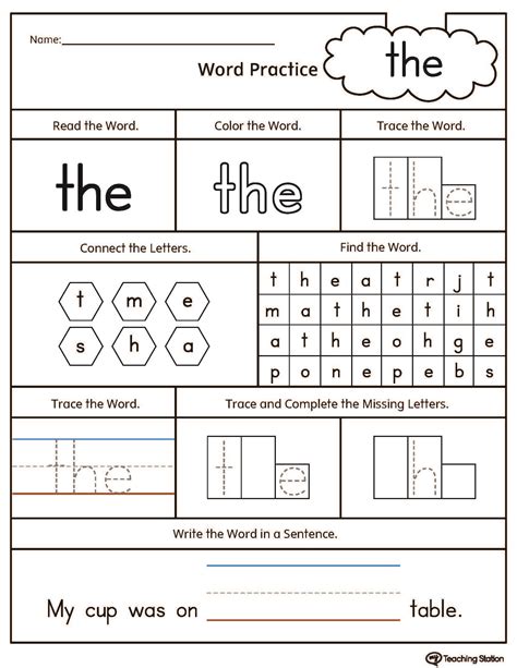 Free Printable Sight Word Activity Worksheets