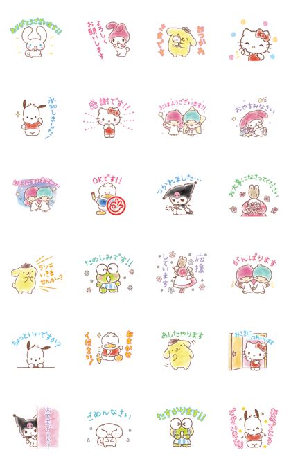 LINE Official Stickers - SANRIO CHARACTERS Greeting Stickers | Sanrio ...