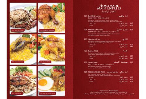 Menu at Shisha Cafe, Jakarta, Town Square