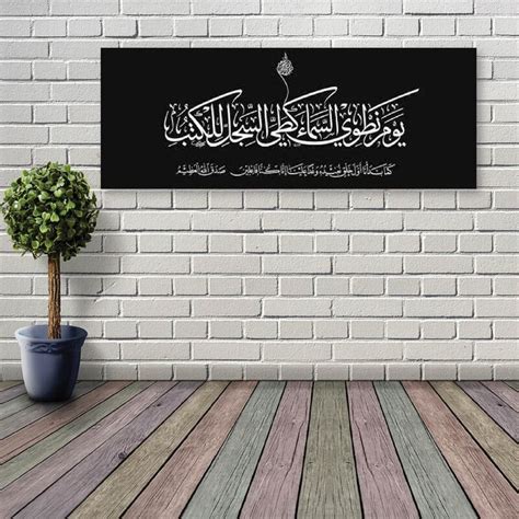 Khat Kufi Printing