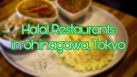 Top 5 Halal Restaurants in Shinagawa City, Tokyo | Halal Food in Japan