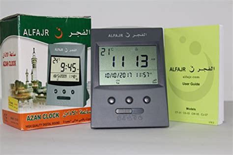 Al Fajr Clock CS-03 available at Priceless.pk in lowest price with free ...