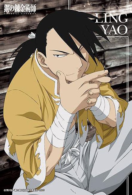 Ling Yao (FMA) - Fullmetal Alchemist: Brotherhood - Anime Photo (36846065) - Fanpop