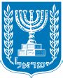 Israël - Wikipedia