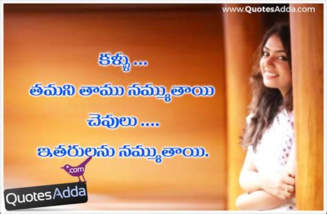 Beauty Quotes For Girls In Telugu - ShortQuotes.cc