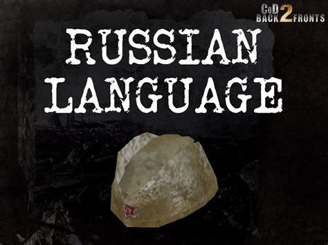 CoD2 Russian language (Voice Addon) file - Back2Fronts Mod for Call of ...