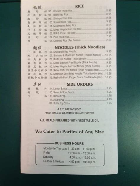 Menu of King's Chinese Food in Calgary, AB T2T 0B4