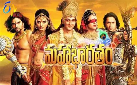 Tv Serial Mahabharatam Synopsis Aired On ETV Telugu Channel