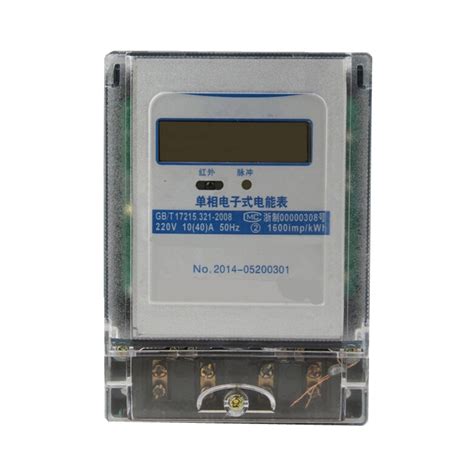 LCD Display Digital Postpaid Household Static Kilowatt Hour Meter - Kwh ...