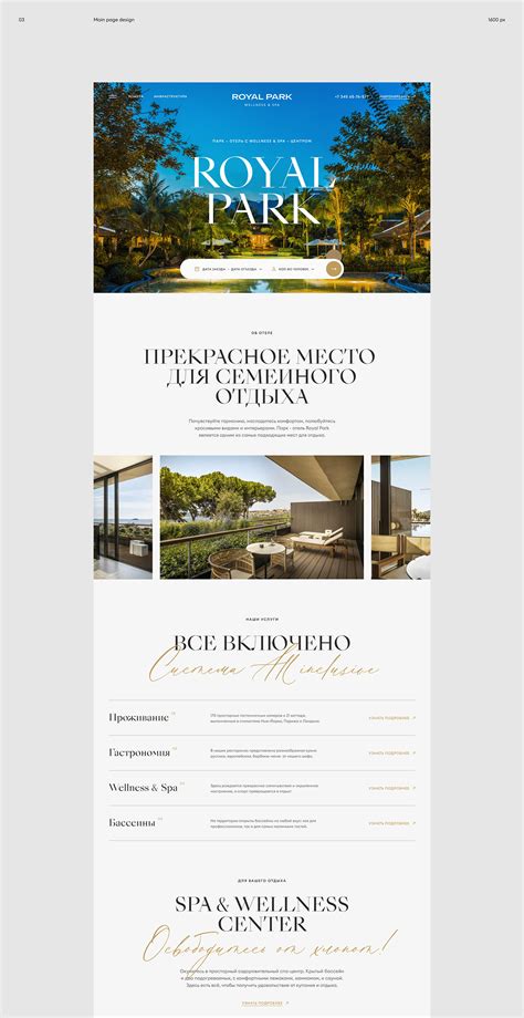 Royal Park Hotel on Behance