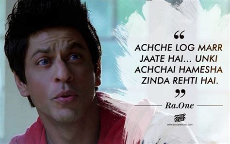 50 Lesser-Known Dialogues By Shah Rukh Khan You Probably Haven’t Heard | Bollywood quotes, Best ...