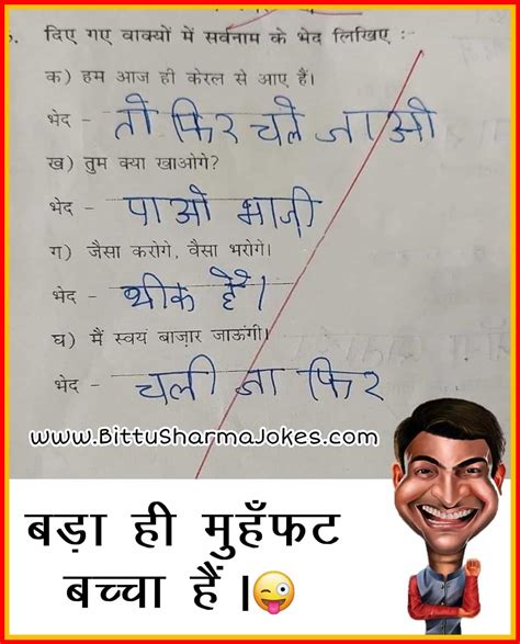 Very Funny Memes Funny Memes Images Funny Jokes In Hindi Funny Jokes ...